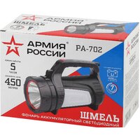 ЭРА PA-702 Image #2