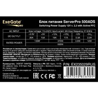 ExeGate ServerPRO-500ADS EX235029RUS Image #3