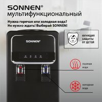 Sonnen FSE-02WBc 456168 (черный) Image #7