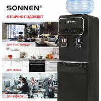 Sonnen FSE-02WBc 456168 (черный) Image #8