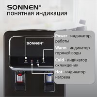 Sonnen FSE-02WBc 456168 (черный) Image #3