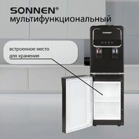 Sonnen FSE-02WBc 456168 (черный) Image #6