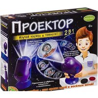 Bondibon Науки с Буки Проектор 2 в 1 ВВ3187