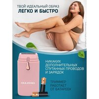 Oulemei OLM-TM001 (розовый) Image #7