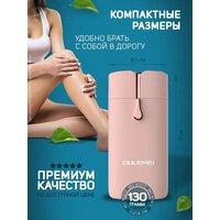 Oulemei OLM-TM001 (розовый) Image #9