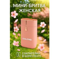 Oulemei OLM-TM001 (розовый) Image #3