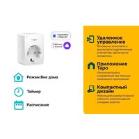 TP-Link Tapo P100 (4 шт) Image #3