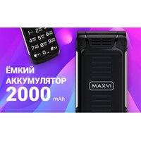 Maxvi E10 (оранжевый) Image #16