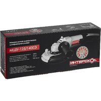 Интерскол 125/1400Э 380.1.0.00 Image #5