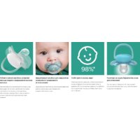 Philips Avent Ultra Soft SCF091/15 (лист/птичка) Image #4