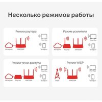 Mercusys MW306R Image #4