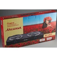 Аксинья КС-007 Image #2