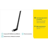 TP-Link Archer T2U Plus Image #8