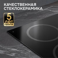 Zigmund & Shtain CN 53.6 B Image #11