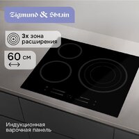 Zigmund & Shtain CN 53.6 B Image #3