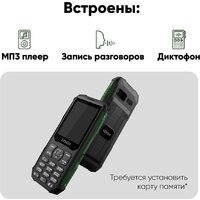 Inoi 300 Savanna (черный) Image #5