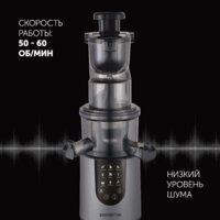 Polaris PSJ 0602 Image #14