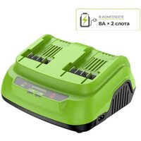 Greenworks G24X2C8 2958807 (24В)