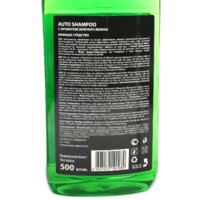 Grass Моющее средство Auto Shampoo 500 мл 111105-2 Image #4