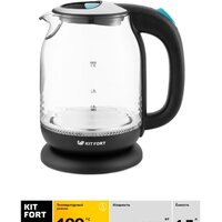 Kitfort KT-654-1 Image #2