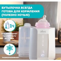 Chicco Travel 00007389100000 Image #3