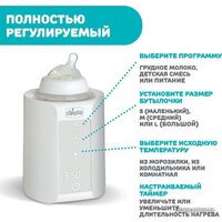 Chicco Travel 00007389100000 Image #5