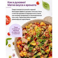 Elan Gallery Гармония вкуса 121110 (медовый гранит) Image #11