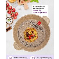 Elan Gallery Гармония вкуса 121110 (медовый гранит) Image #4