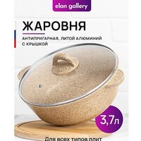 Elan Gallery Гармония вкуса 121110 (медовый гранит) Image #2