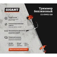 Gigant CG-KW02-520 Image #8