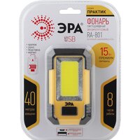 ЭРА RA-801 Image #3