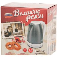 Великие Реки Амур-1 (синий) Image #13