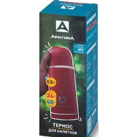 Арктика 105-500-RDT 500мл (красный) Image #4