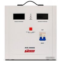 Powerman AVS 20000D Image #2