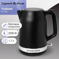 Zigmund & Shtain KE-928