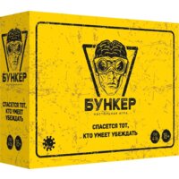 Настольные игры