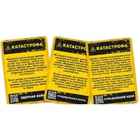 Экономикус Бункер 3.1 Image #6