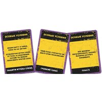 Экономикус Бункер 3.1 Image #4