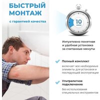 Wellsee Drainage System 182128001 (сифон, донный клапан, матовый белый) Image #2