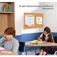 BRAUBERG 236445 Image #8