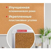 BRAUBERG 236445 Image #11