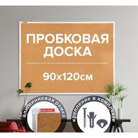 BRAUBERG 236445 Image #7