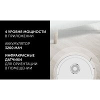 Polaris PVCR G2 3200 IQ Home Aqua (белый) Image #10