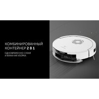 Polaris PVCR G2 3200 IQ Home Aqua (белый) Image #14