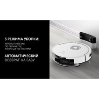 Polaris PVCR G2 3200 IQ Home Aqua (белый) Image #12