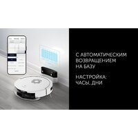 Polaris PVCR G2 3200 IQ Home Aqua (белый) Image #15