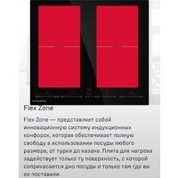 MAUNFELD CVI594SF2BG Image #9