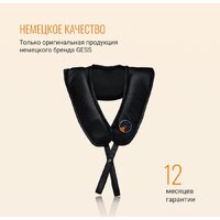 Gess GESS-157 (черный) Image #5