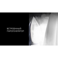 Polaris PIR 3074 SG AA 3m (голубой) Image #13