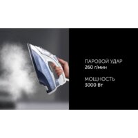 Polaris PIR 3074 SG AA 3m (голубой) Image #16